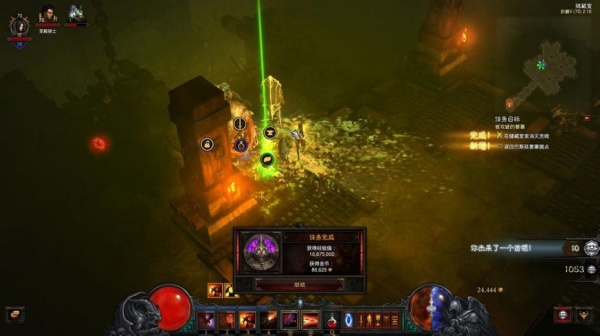 暗黑破坏神3：夺魂之镰