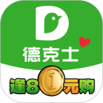 德克士app