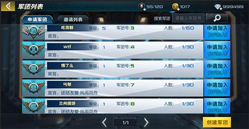 抢滩登陆3D变态服