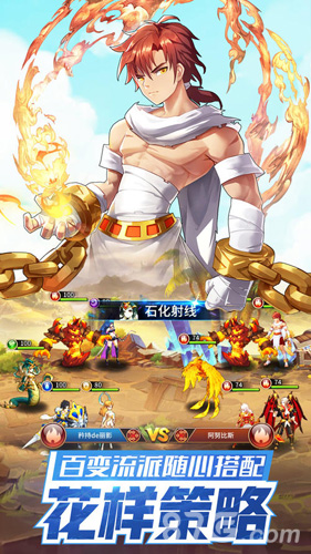 闪烁之光腾讯版