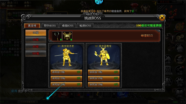 星座英雄折扣版