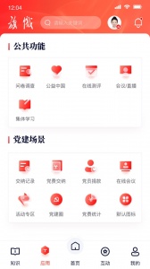 复兴壹号app