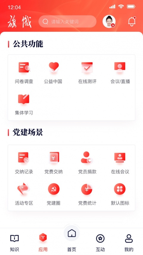 复兴壹号app