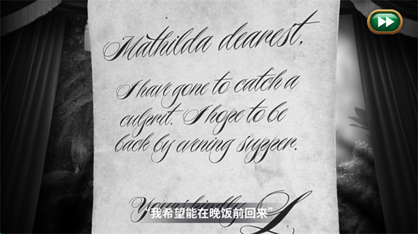 里奥的财富最新版