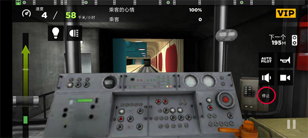 地铁模拟器中文版