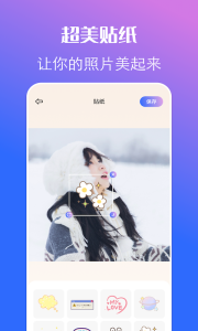 cream原质相机app