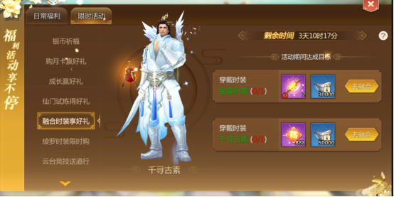 蜀门手游九游版