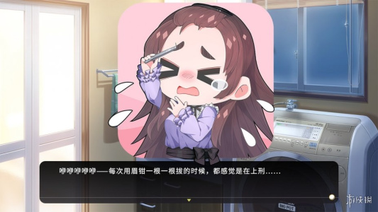 女装少年短发妹