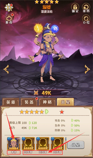 阿尔米娅赞歌国际版