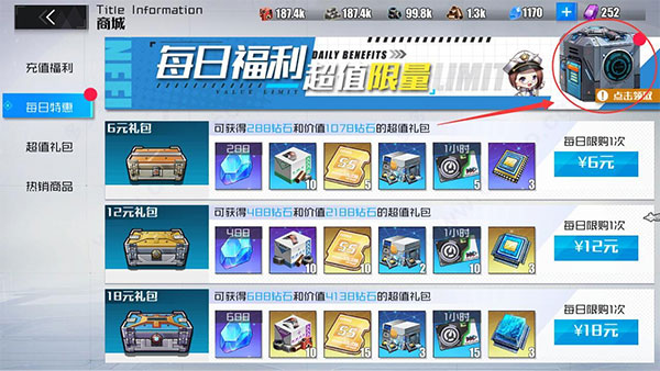 战火使命官方版