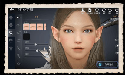 黑色沙漠国际版(Black Desert)