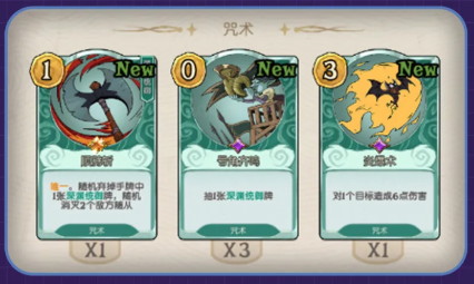 月圆之夜华为版