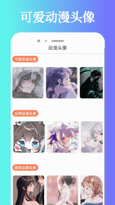 次元城动漫去广告版