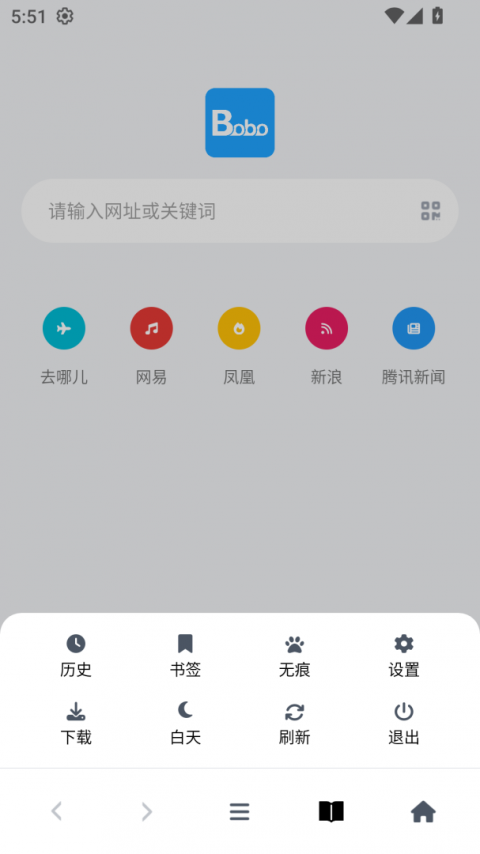 bobo浏览器