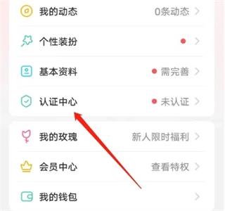 伊对同城app