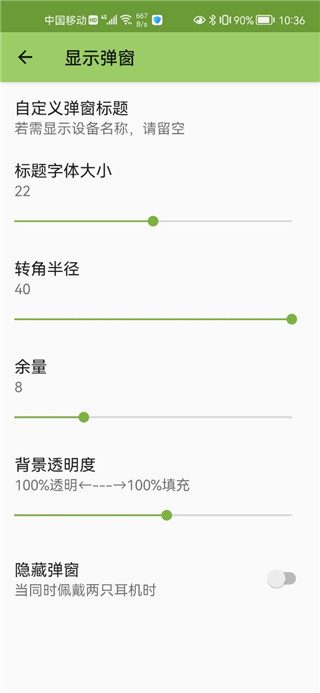Andropods中文版