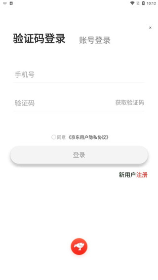 拍拍鲸置app