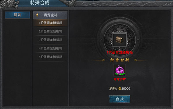 盛世龙城小米版