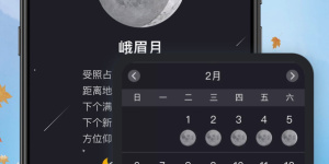 超实用免费的台风实时路径跟踪手机软件合集