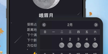 超实用免费的台风实时路径跟踪手机软件合集