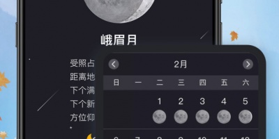 超实用免费的台风实时路径跟踪手机软件合集