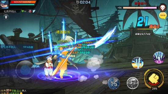 天天炫斗最新版