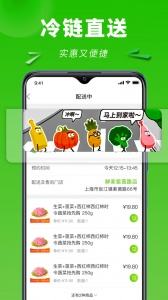 清美云超官方版