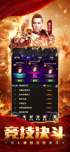 贪玩蓝月王者传奇手游