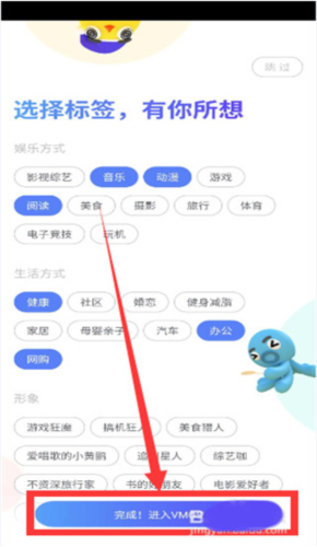 VMOS虚拟大师最新版