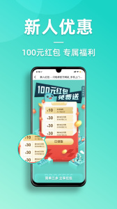 闪电修app