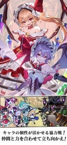 东方幻想Eclipse官方版