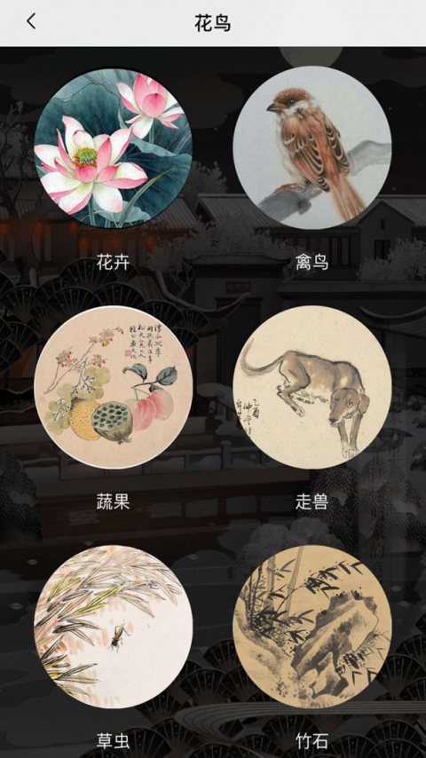 汉翔书法客手机版