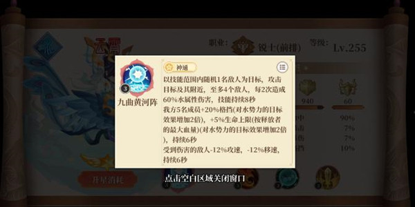 六界召唤师360版