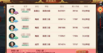 叫我万岁爷vivo登录版