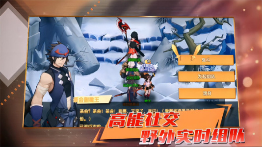 咱们穿越吧官方正版