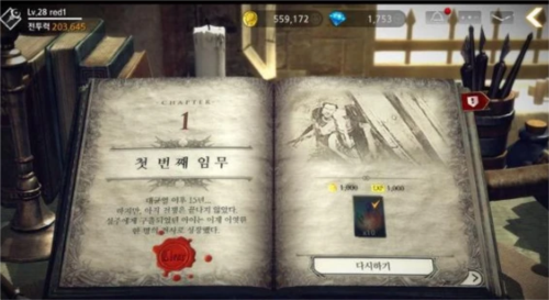 暗黑复仇者3国际版(Darkness Rises3)