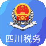 四川税务app
