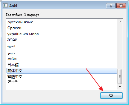 anki