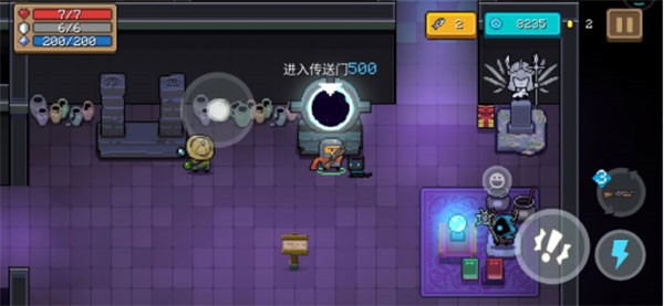 元气骑士bilibili版