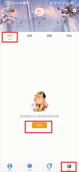 掌上飞车app