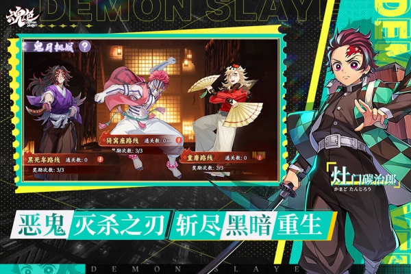 魂色官方正版
