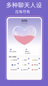 高情商输入法app