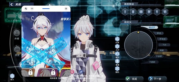 幻塔国际服