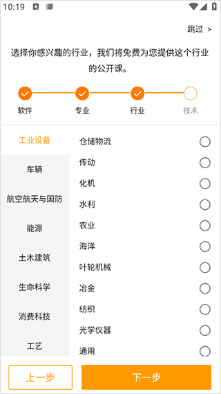 仿真秀app