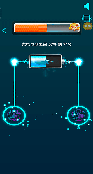 消林传说游戏