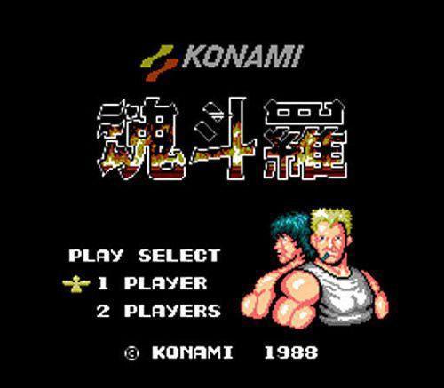 魂斗罗危机重重中文版