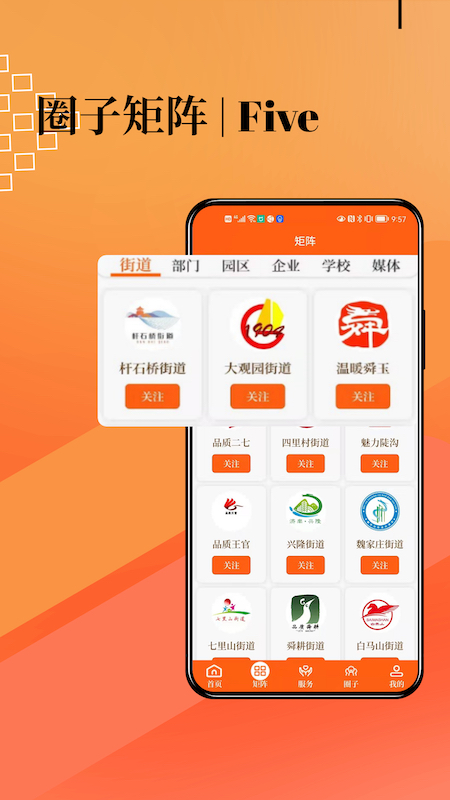 新视中app