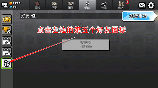 登山赛车2无限金币钻石版