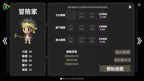 黑暗荒野手游(The Wild Darkness)