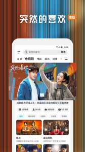 腾讯视频小米版